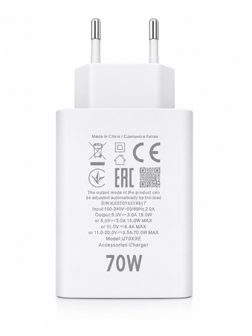 70W Super Fast USB Charger – Single USB-A Fast Charging Wall Adapter (EU Plug)