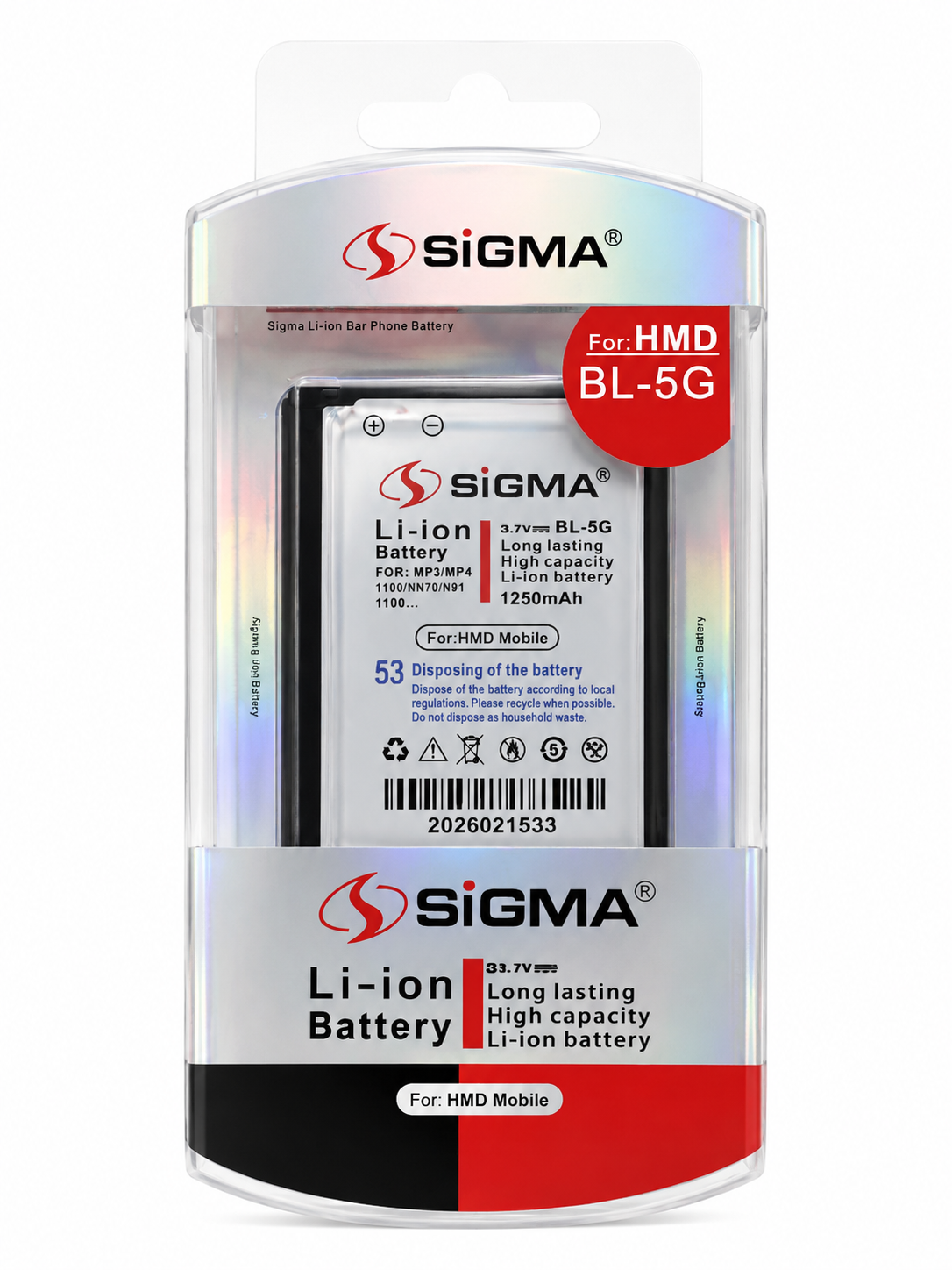 Sigma BL-5G Li-ion Battery 1250mAh for HMD / Nokia Mobile – Long Lasting Rechargeable Replacement Battery