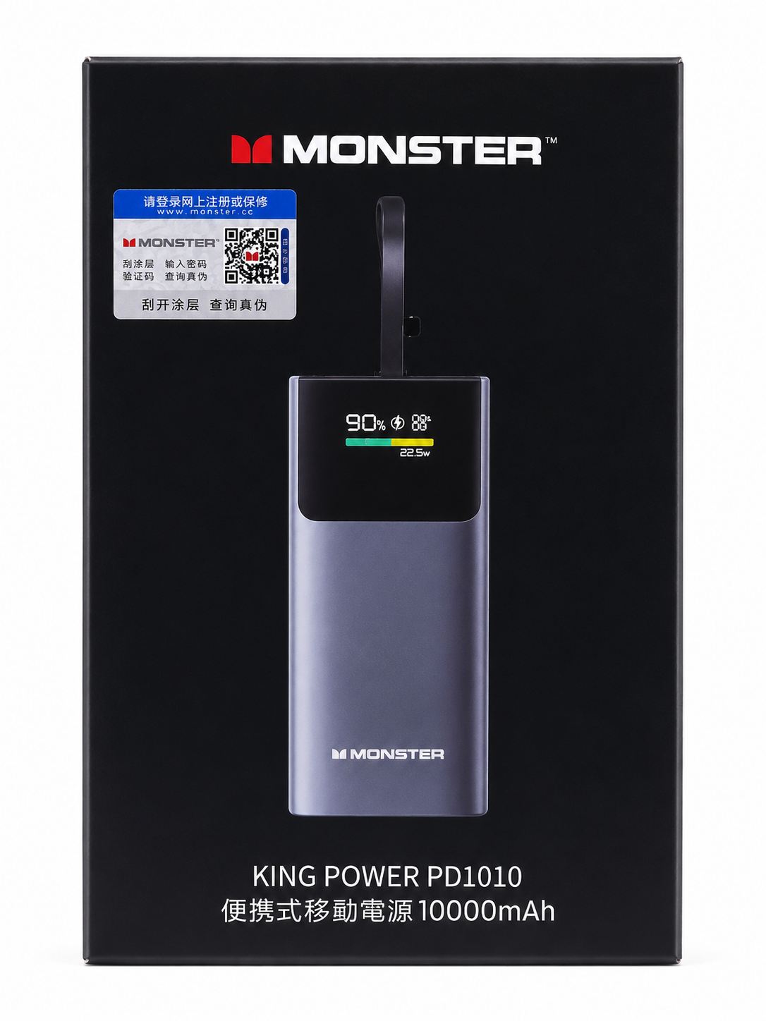 MONSTER King Power PD1010 10000mAh Fast Charging Power Bank – 22.5W PD & QC, LED Digital Displayc